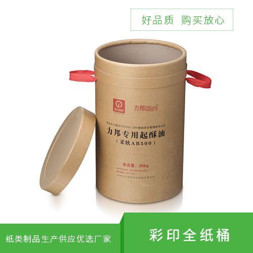 【鵬誠(chéng)】制作鐵箍桶的方法和步驟是什么